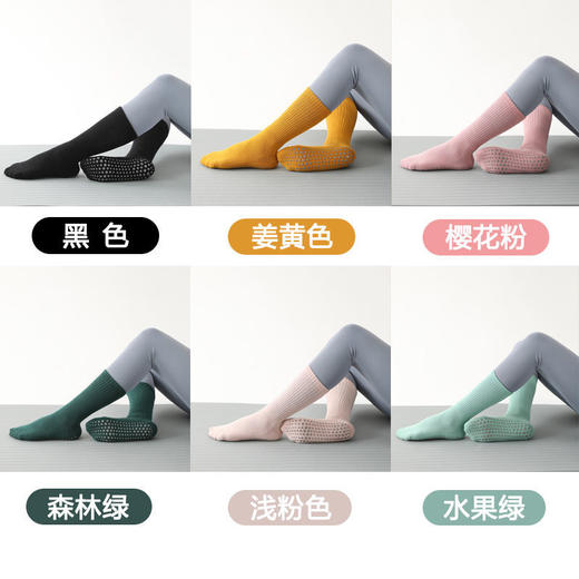中筒瑜伽袜专业防滑秋冬款加厚过膝舞蹈袜普拉提耐磨室内地板袜 商品图2