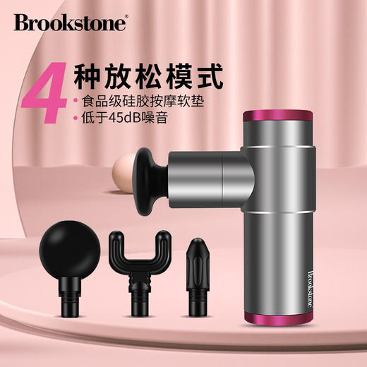 HK| Brookstone mini筋膜枪（普通快递） 商品图3