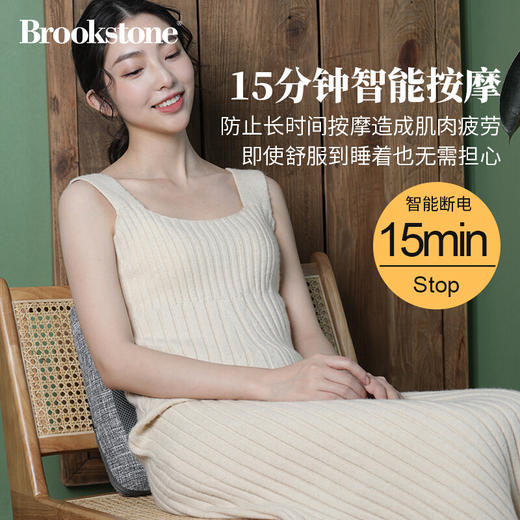 HK| Brookstone按摩靠垫  方形 / 蝴蝶形（普通快递） 商品图9