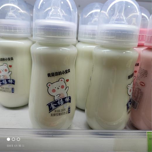 金禧棒 发酵酸奶饮品 原味 280ml 商品图0