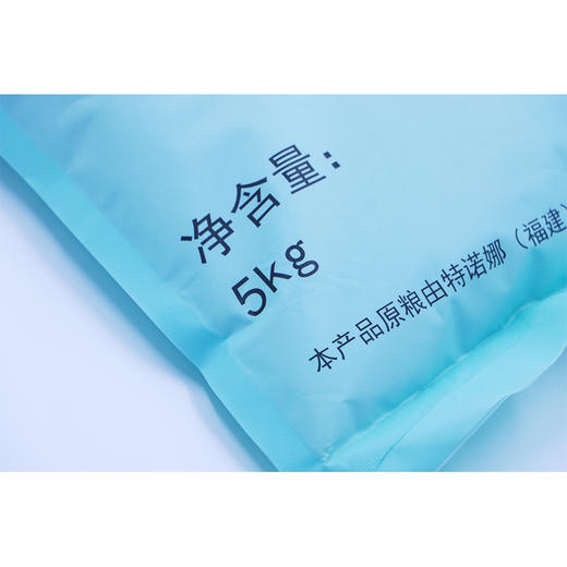 【年货采购】特诺娜5公斤东北珍珠胚芽鲜米 产地直供（10斤装） 商品图2