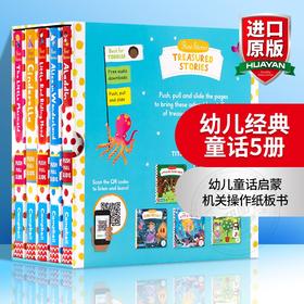 First Stories Busy系列5册童话篇 英文原版绘本 Alice in Wonderland 爱丽丝梦游仙境 灰姑娘 幼儿童话启蒙机关操作纸板书 英语版