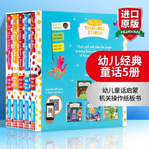 First Stories Busy系列5册童话篇 英文原版绘本 Alice in Wonderland 爱丽丝梦游仙境 灰姑娘 幼儿童话启蒙机关操作纸板书 英语版 商品图0