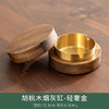 「胡桃木烟灰缸」创意个性小号办公客厅茶几带盖防飞灰烟缸摆件 商品缩略图4