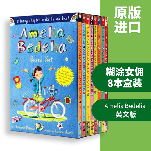 英文原版小说 糊涂女佣8本盒装 英文原版 儿童章节桥梁书籍 Amelia Bedelia 8-Book Box Set 6-12岁 艾米莉亚系列少儿英语课外读物 商品图1