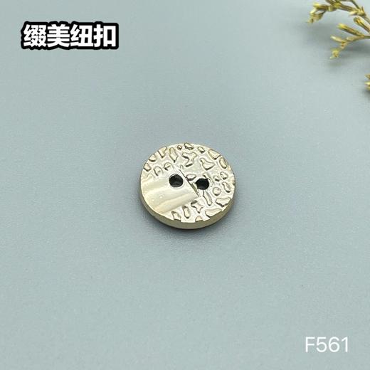 F561(整包购买) 商品图1