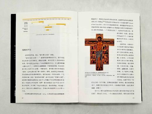 《如何看懂艺术2》，翁昕著，北京联合出版社2019年版，定价75，售价35元，非偏远地区包邮。品相9成。 商品图4