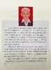 湖南方言系列7种：《长沙方言》《湘潭方言》《湘乡方言》《永州方言》《常德方言》《岳阳方言》《衡阳方言》，精装，李永明著，每册厚500-600页左右，湘潭大学出版社2016年版 商品缩略图4