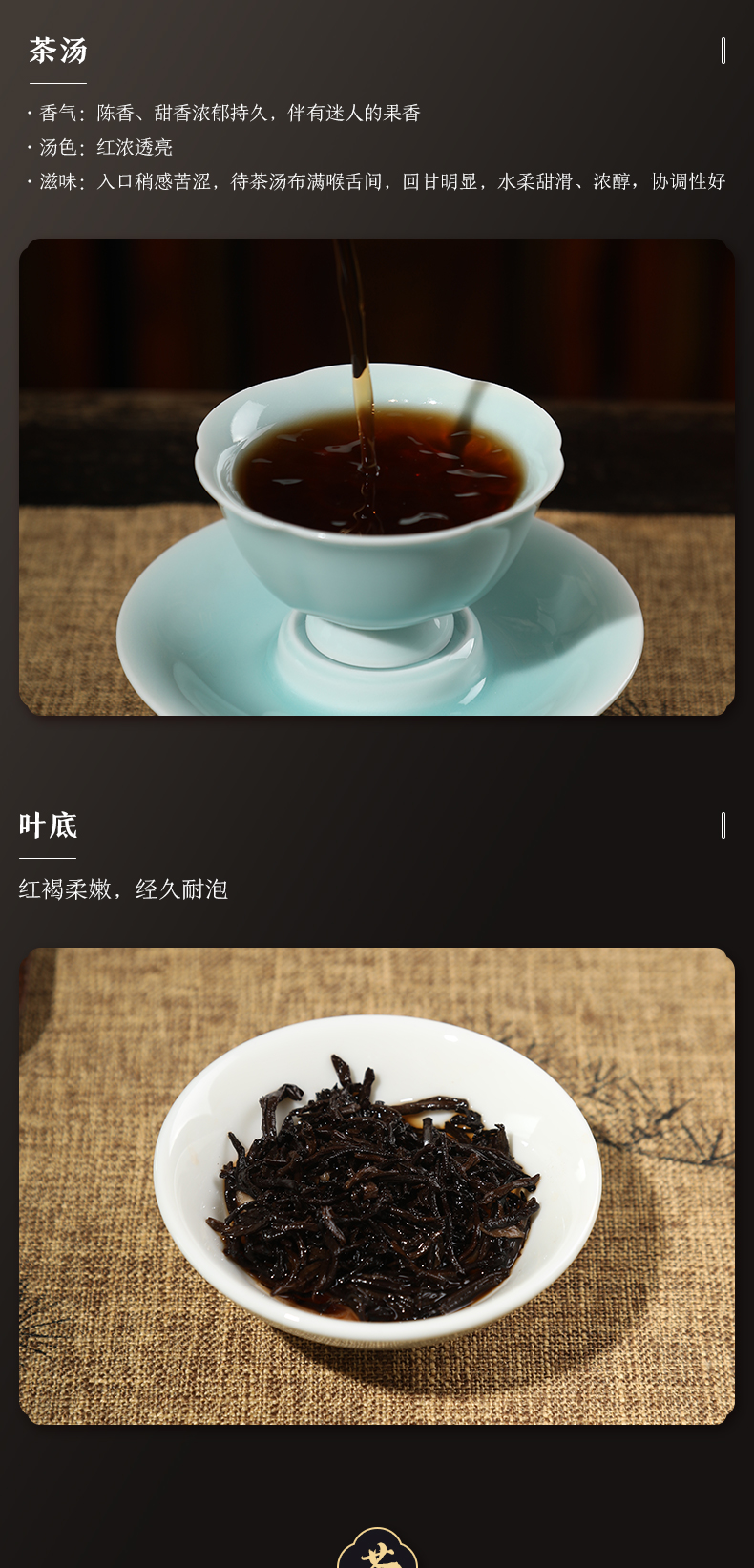 湖畔居2022新年礼宋韵茶盏套装茶叶罐熟普礼盒企业定制联系客服