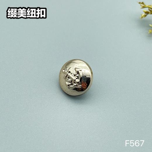 F567(整包购买) 商品图1