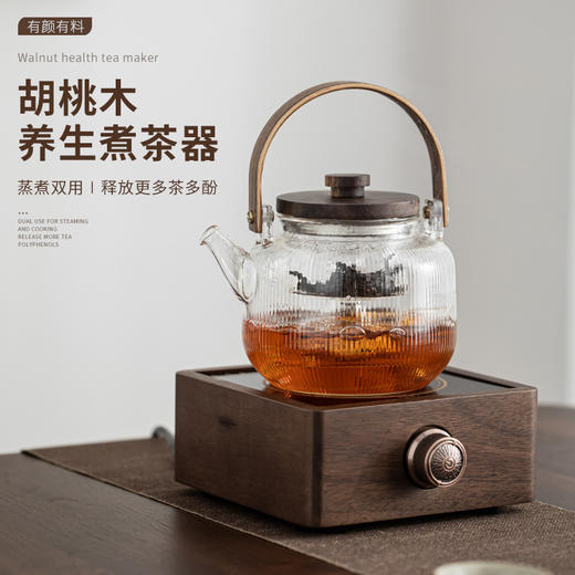 「胡桃木电陶炉煮茶器」自动断电家用养生蒸煮玻璃烧水壶 小型茶炉套装 商品图0