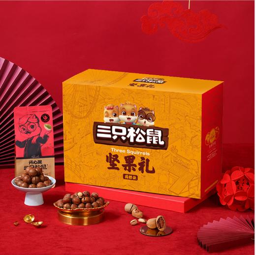 三只松鼠坚果礼盒138型 商品图0