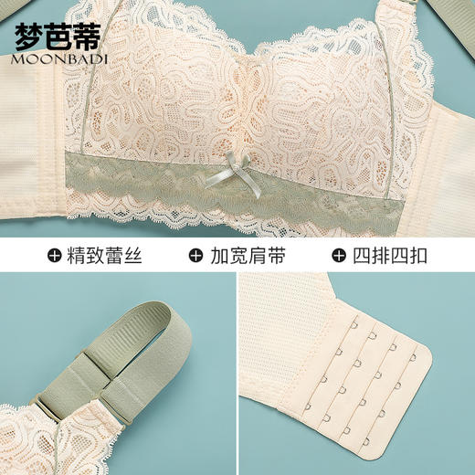 梦芭蒂内衣女无钢圈大胸显小全罩杯大码薄文胸收副乳胸罩湖心碧玉 商品图4