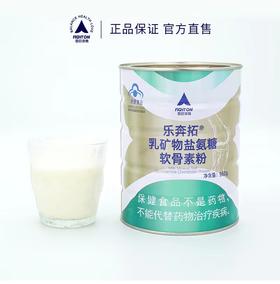 专业营养师推荐一款性价比超高氨糖粉