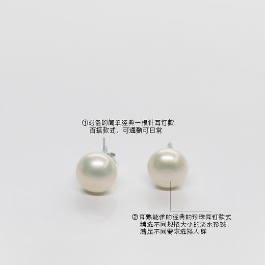 美裕【若华】银925淡水珍珠耳钉 6-7mm彩一根针 104983 商品图1