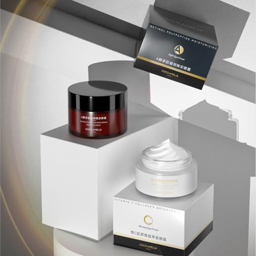 CCA早C晚A黑白眼霜组合 商品图0