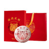 2021年澜沧古茶瑞虎呈祥熟茶虎年生肖纪念茶饼357g/片【买就送新年礼盒】 商品缩略图5