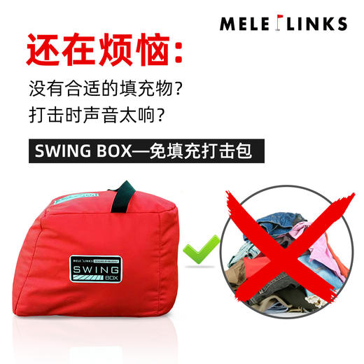 MELE LINKS 美乐 高尔夫多功能练习器 挥杆包教学辅助打击包 商品图4