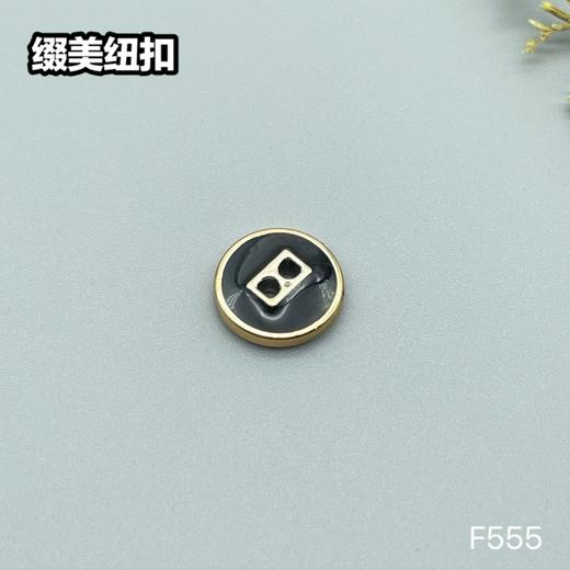 F555(整包购买) 商品图2