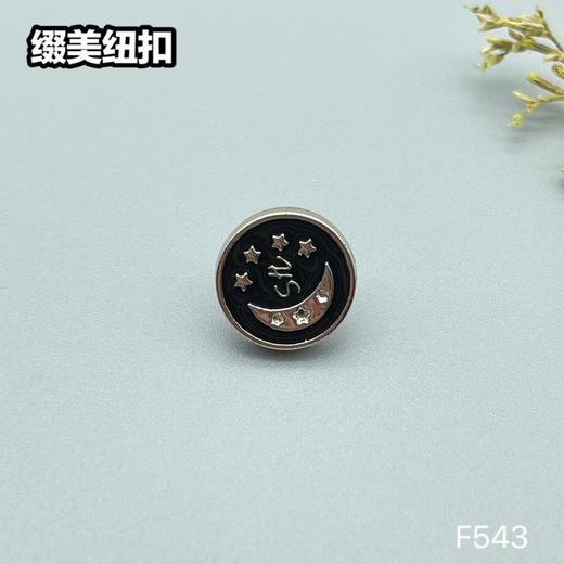 F543(整包购买) 商品图2