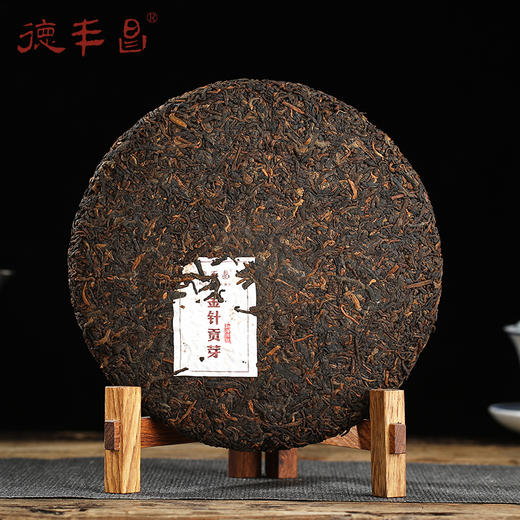德丰昌【金针贡芽·熟茶】德丰昌普洱熟茶357克/饼 商品图3