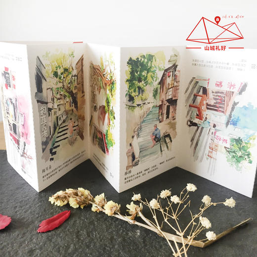 山城重庆市井文化明信片（7张）/创意/旅游纪念品 商品图1