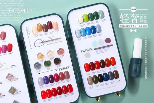 【秒杀价】奈森76色 商品图2