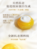 欧舒丹赋颜御龄精华霜50ml 商品缩略图1