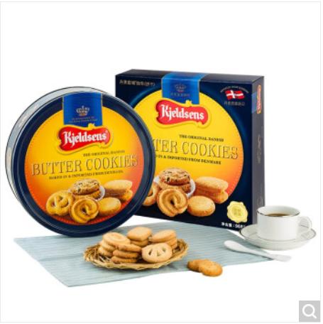 【过年不打烊】丹麦进口 丹麦蓝罐（Kjeldsens）曲奇饼干礼盒 908g 早餐代餐办公室休闲零食 团购福利送礼 商品图0