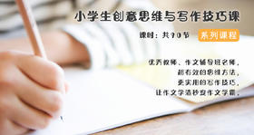 07.拥有一双发现的眼睛-优秀范文-我的世界