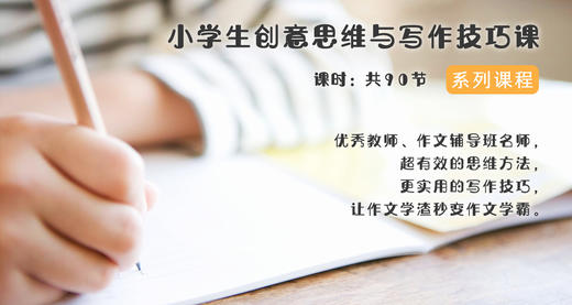 08.拥有一双发现的眼睛-优秀范文-午睡记录 商品图0