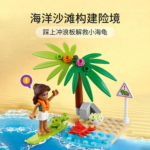 乐高LEGO 海龟救援车 LEGC41697 商品图2