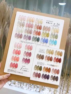 木本透色36色小套（秒杀）