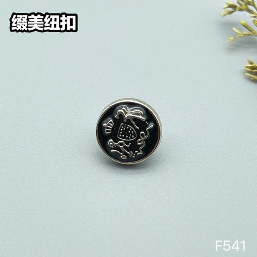F541(整包购买) 商品图2