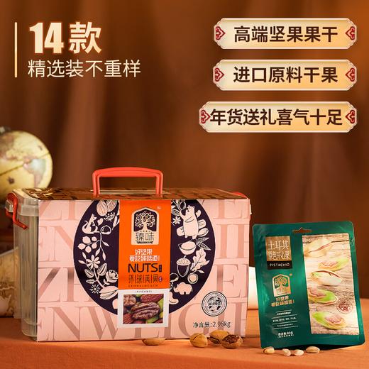 【环球美果】礼盒 商品图0