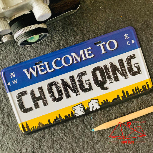 山城/铁艺明信片/文创/重庆原创伴手礼/旅游纪念品 商品图0