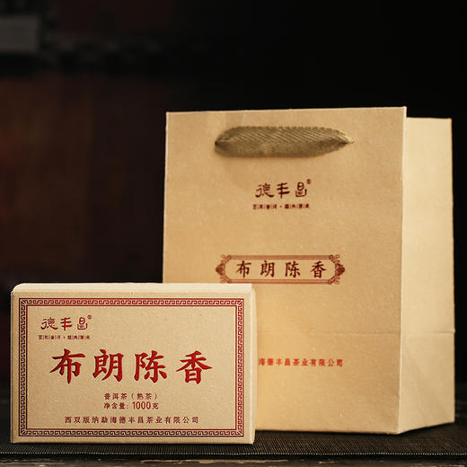 德丰昌【布朗陈香装】2016年云南普洱熟茶250克/砖 商品图1