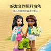 乐高LEGO 海龟救援车 LEGC41697 商品缩略图4