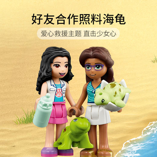 乐高LEGO 海龟救援车 LEGC41697 商品图4