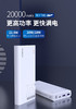 罗马仕22.5W快充充电宝20000毫安 商品缩略图0