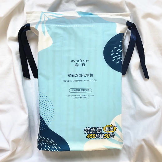 尚官双面双效化妆棉（特惠装450片送50片） 商品图1
