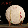 德丰昌【醇润·易武正山】2019年德丰昌高端古树普洱熟茶357克/饼 商品缩略图2