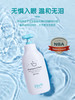 【岁末秒杀】韩国宫中秘策儿童洗发沐浴二合一-宝宝专用 商品缩略图1