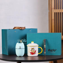 创意陶瓷水杯礼品马克杯礼盒装企业办公泡茶杯活动伴手礼 商品图2