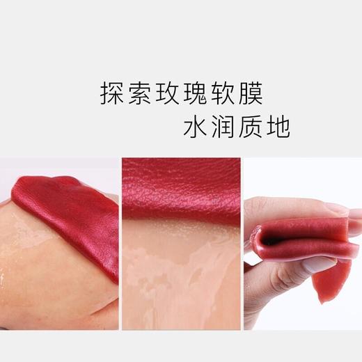 美蒂菲玫瑰营养凝胶软膜套装 （玫瑰软膜1kg+精华粉100g） 嫩白补水 收缩毛孔 商品图4
