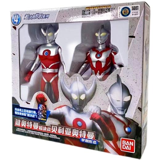 健奥尔曼超决战贝利亚奥特曼早期形态 商品图0