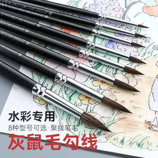 中盛画材灰鼠毛黑杆烛光型水彩笔画笔 圆水彩油画笔2630 商品图4