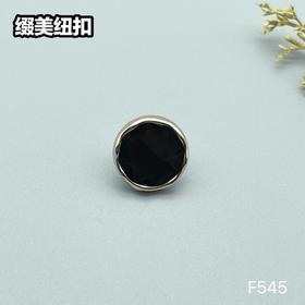 F545(整包购买)