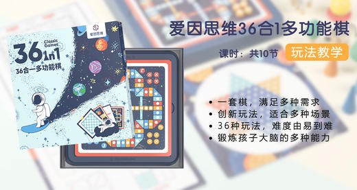 黑白棋 商品图0