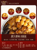 【如意盆菜】吉膳堂海鲜大盆菜年夜饭硬菜6-8人份2.5KG 商品缩略图1